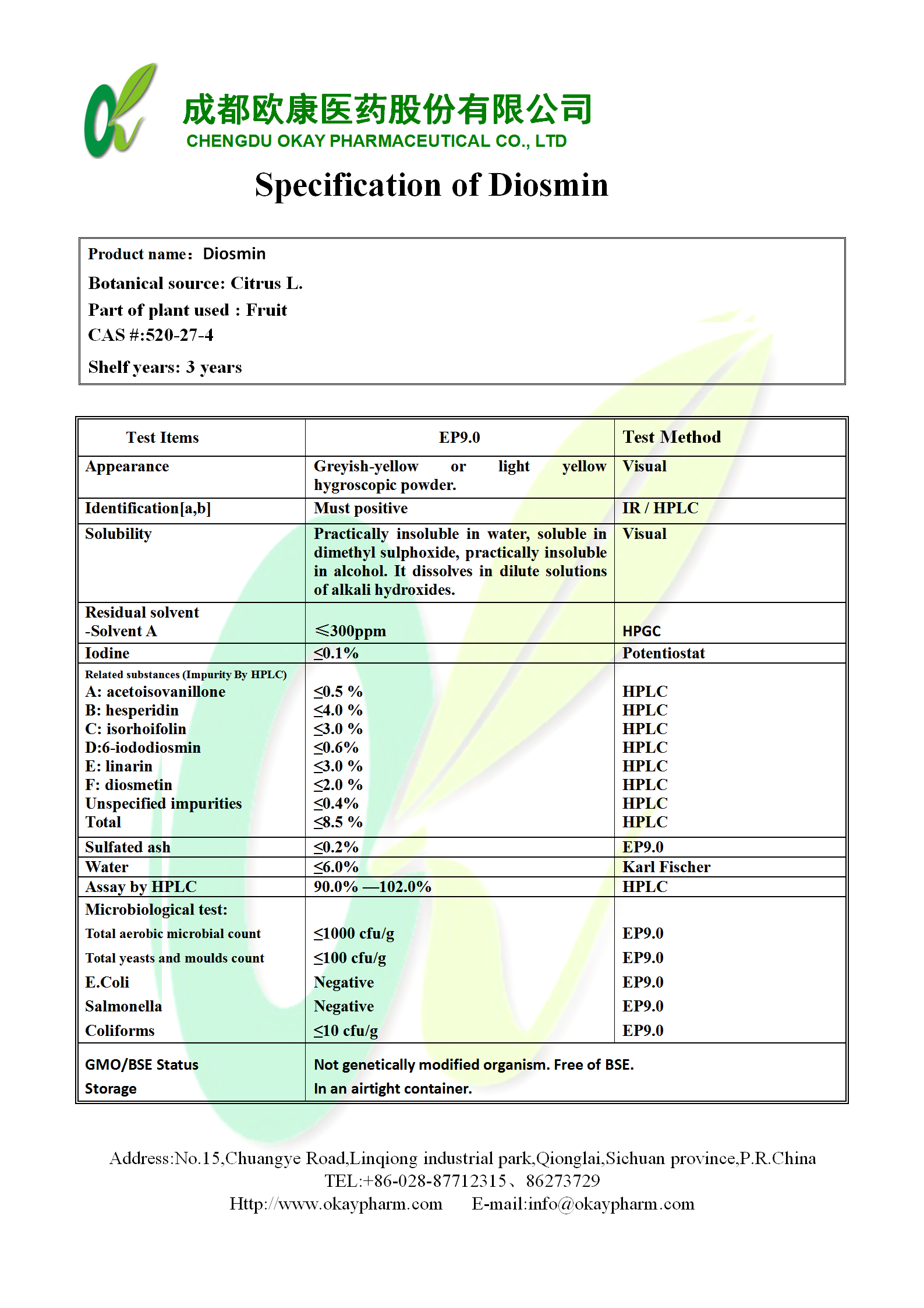 首页- yl永利集团中国区官方网站