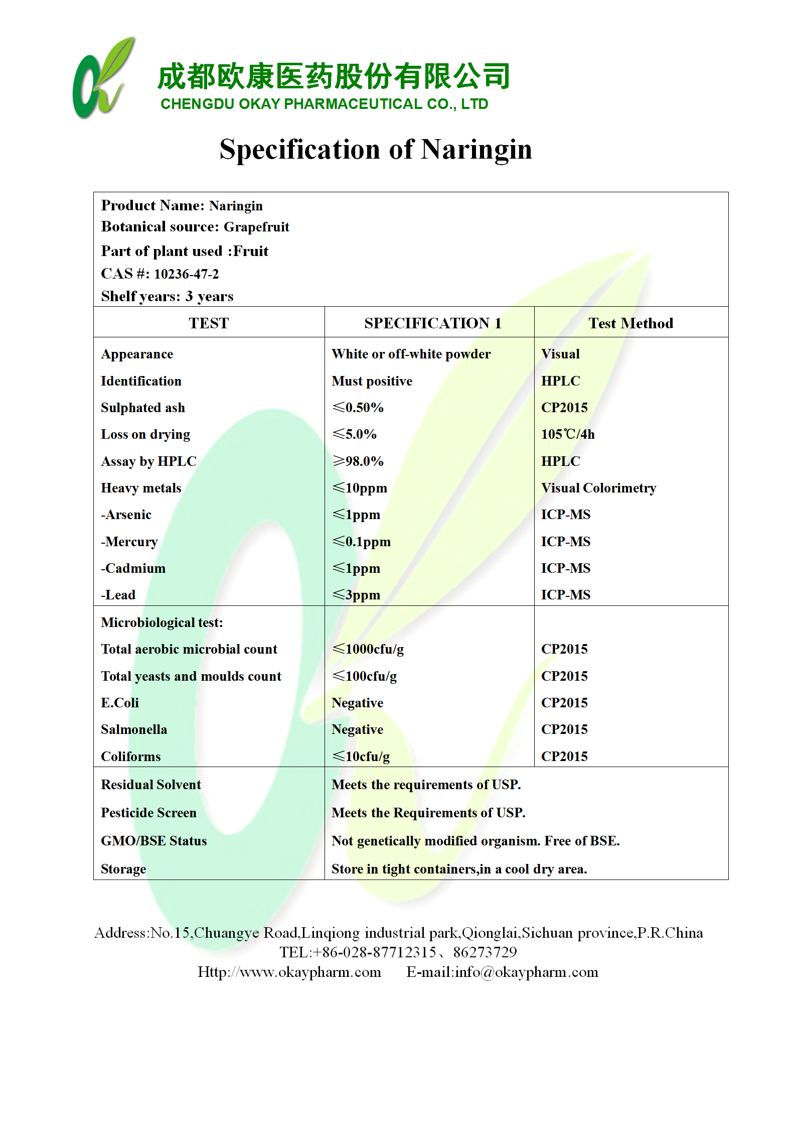 首页- yl永利集团中国区官方网站