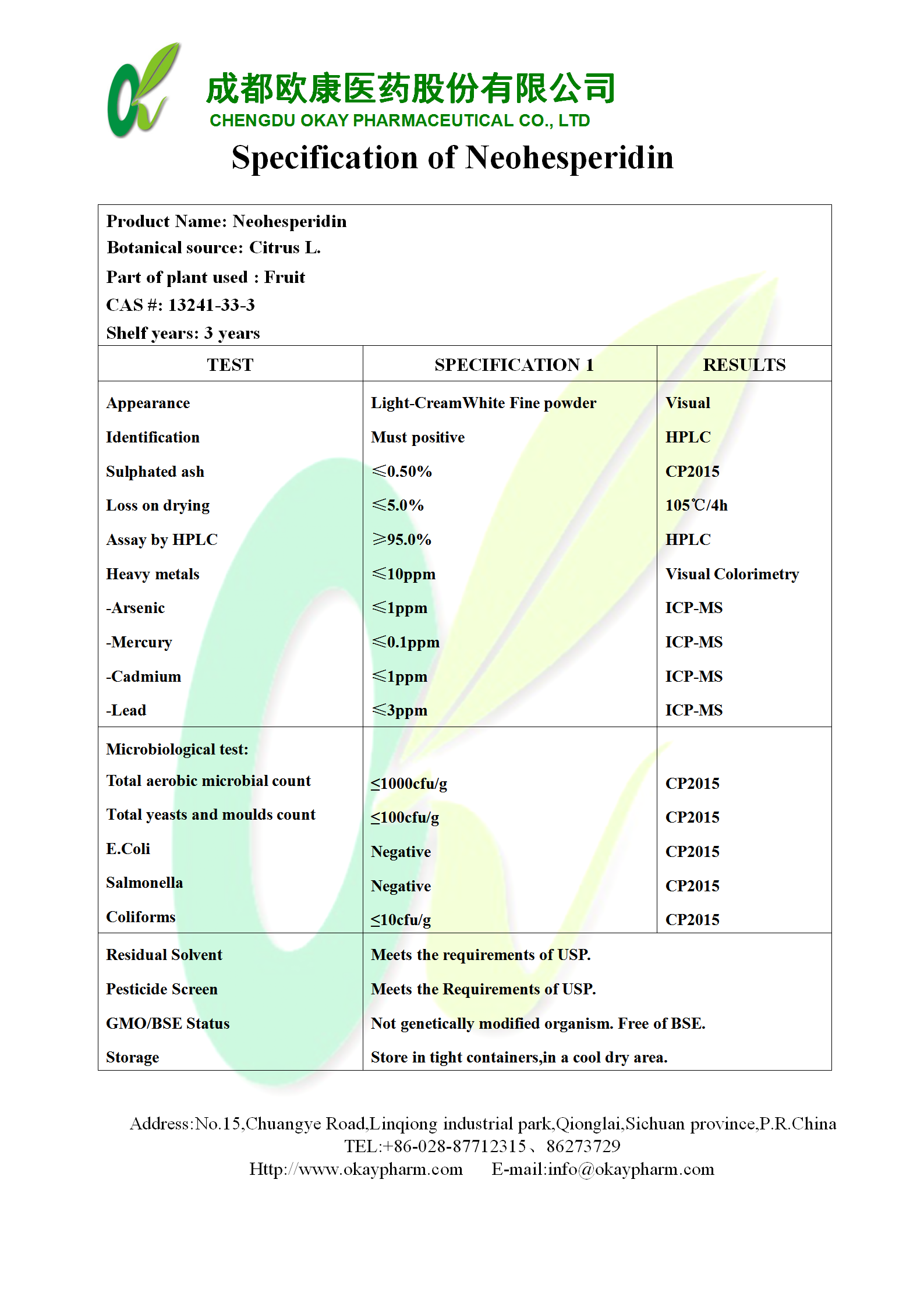 首页- yl永利集团中国区官方网站
