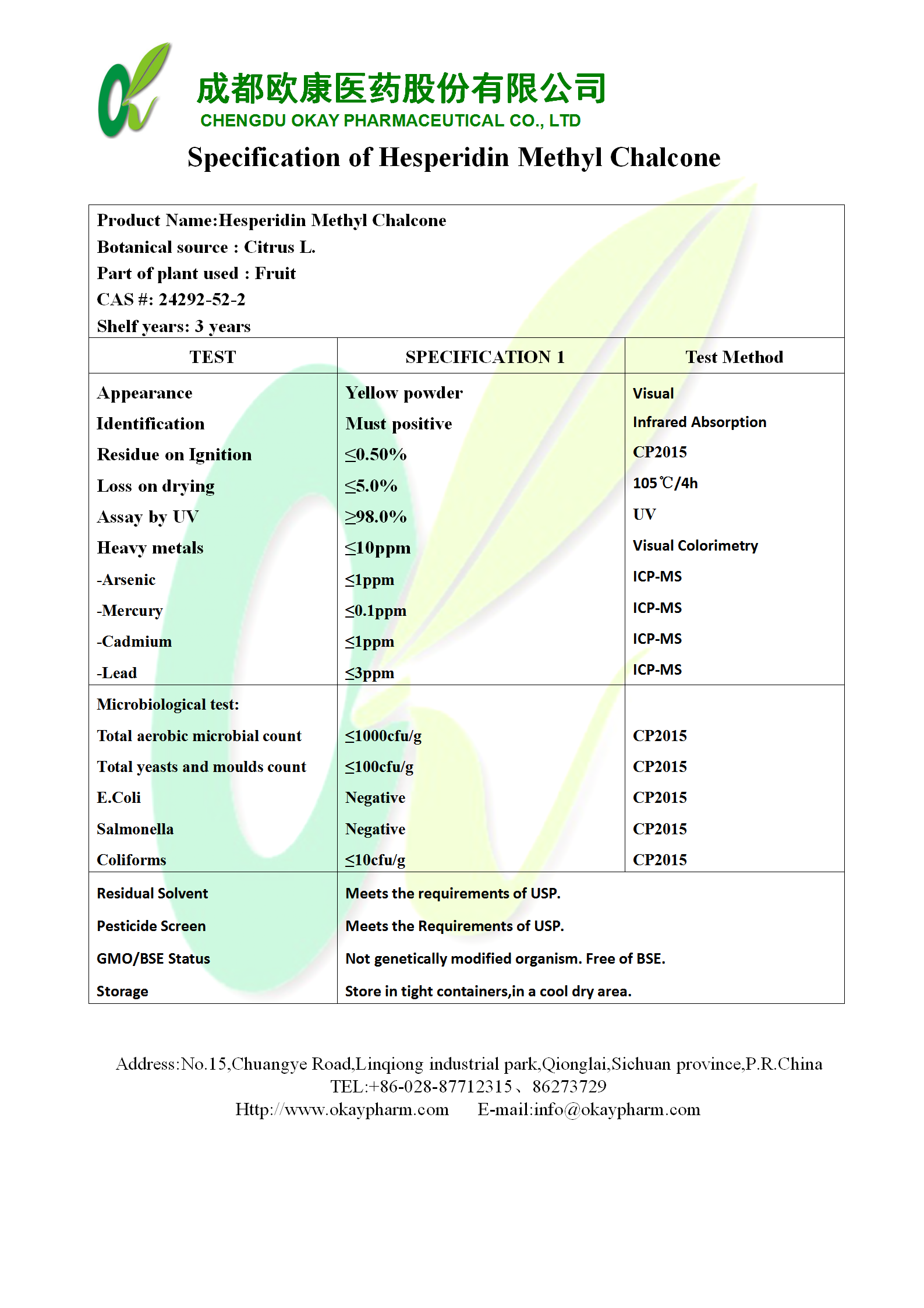 首页- yl永利集团中国区官方网站