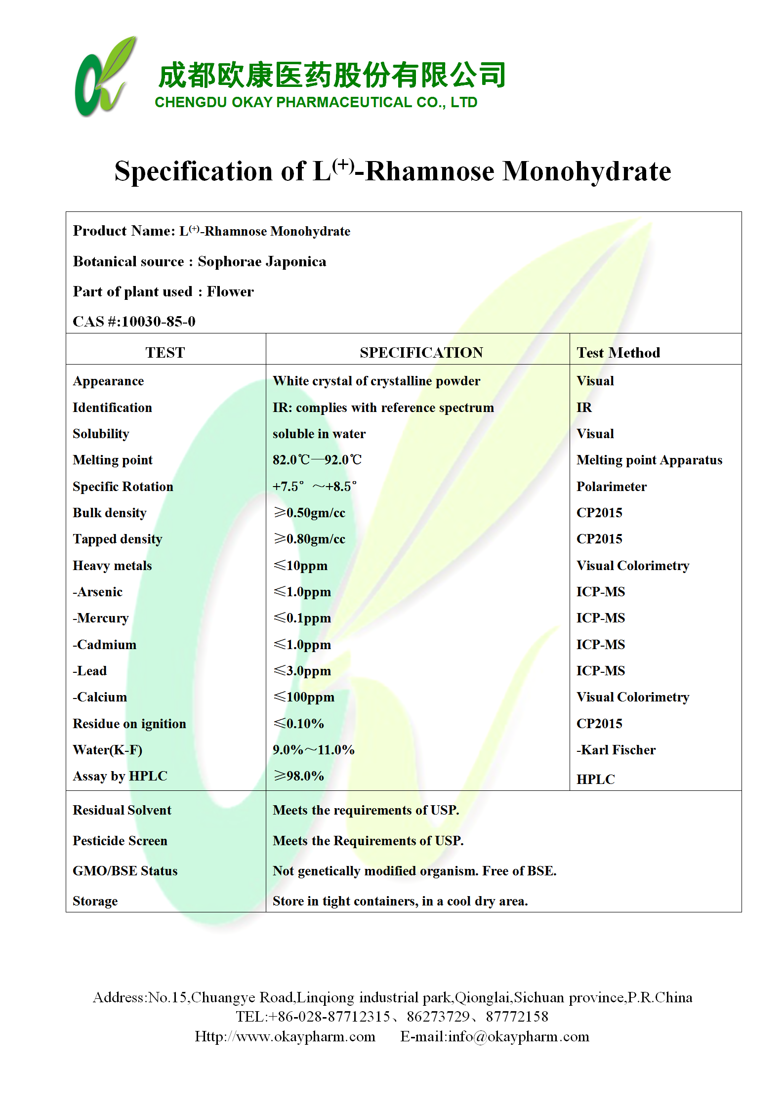 首页- yl永利集团中国区官方网站