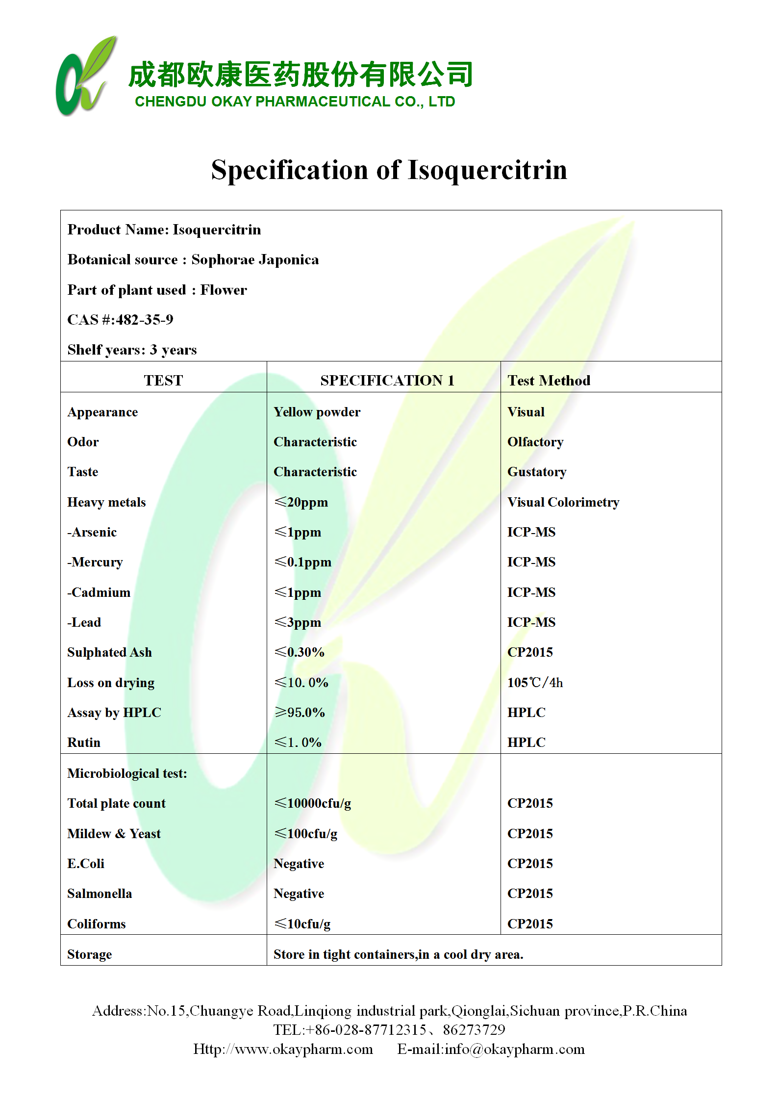 首页- yl永利集团中国区官方网站
