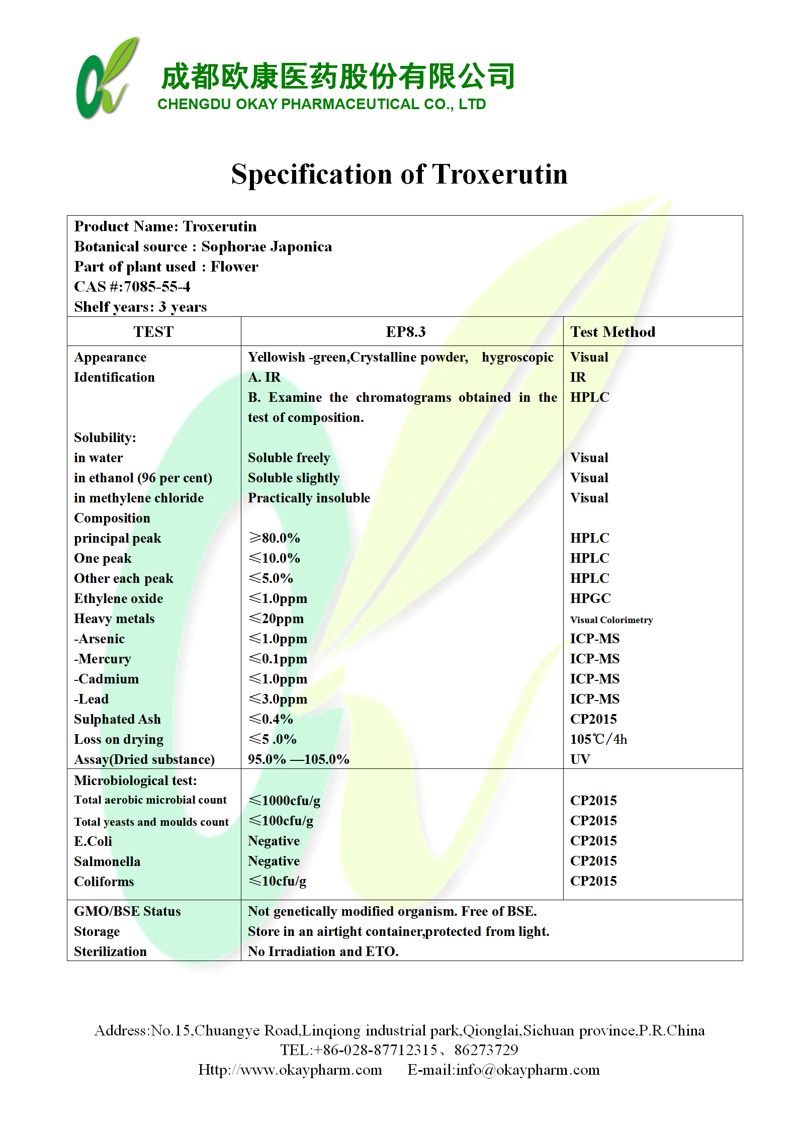 首页- yl永利集团中国区官方网站