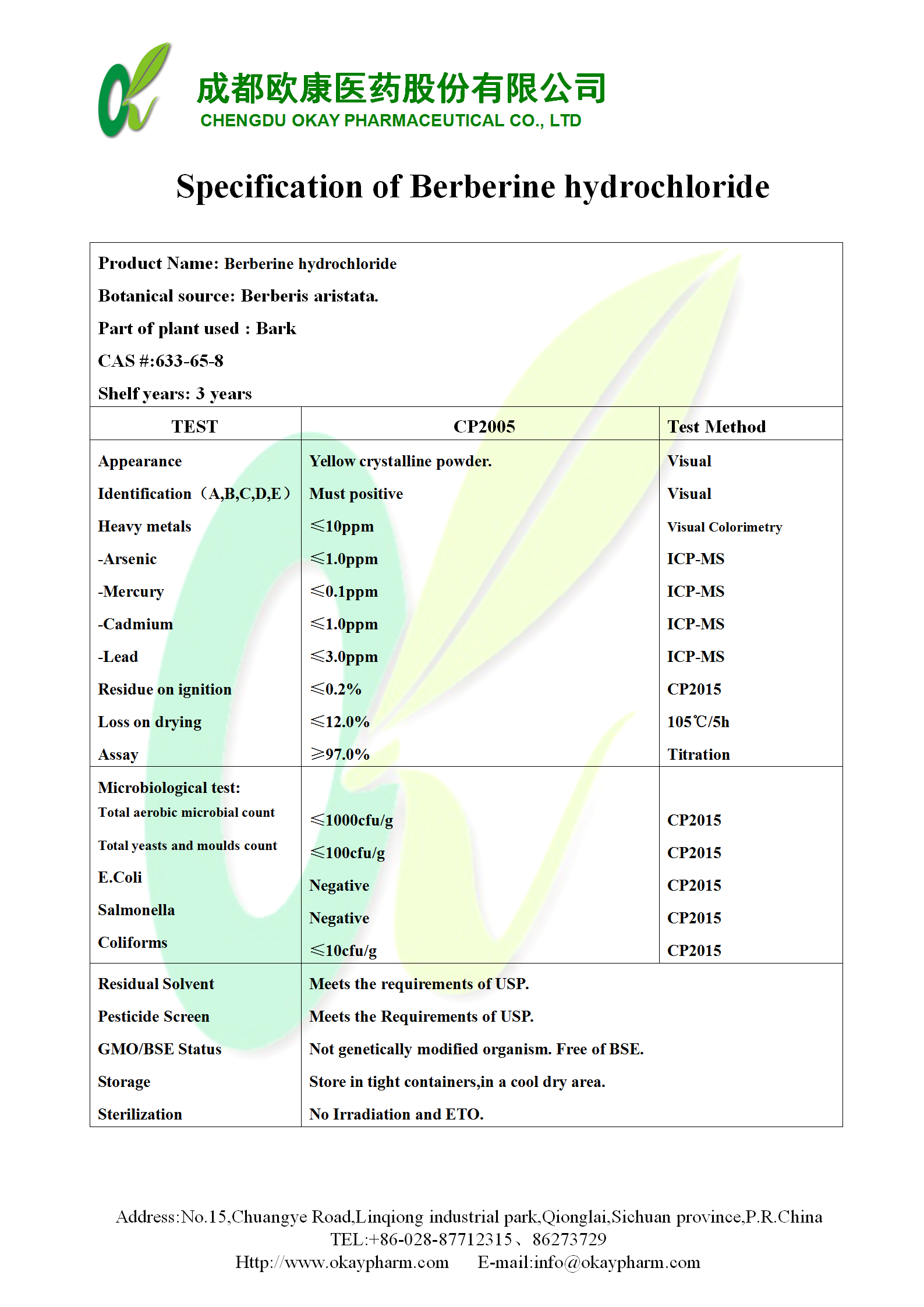 首页- yl永利集团中国区官方网站