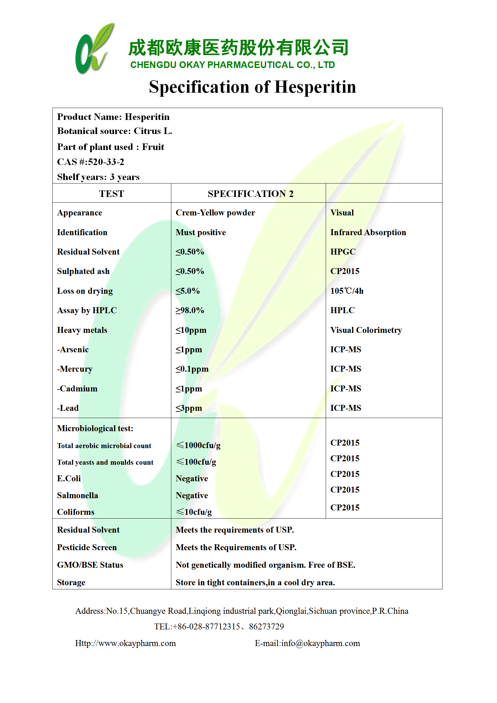 首页- yl永利集团中国区官方网站