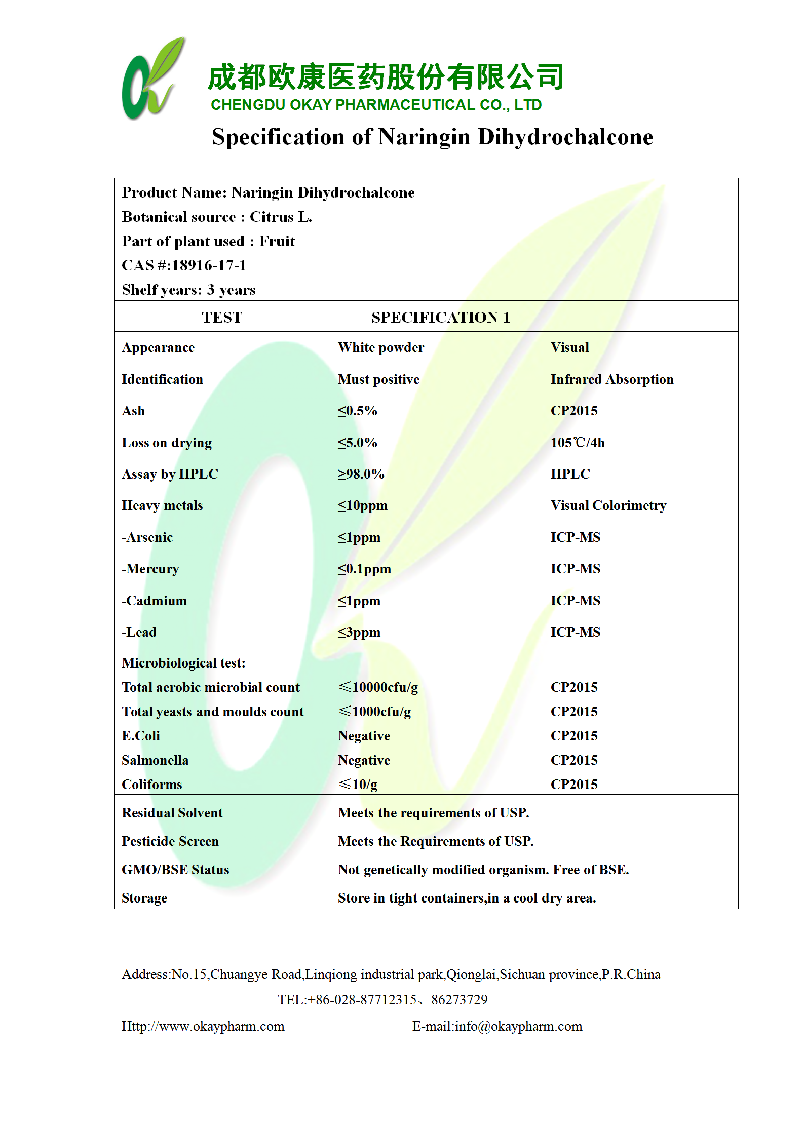首页- yl永利集团中国区官方网站