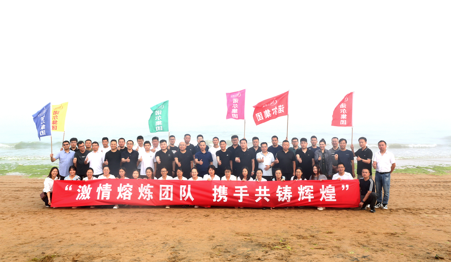 欧亿平台·(中国区)官方网站