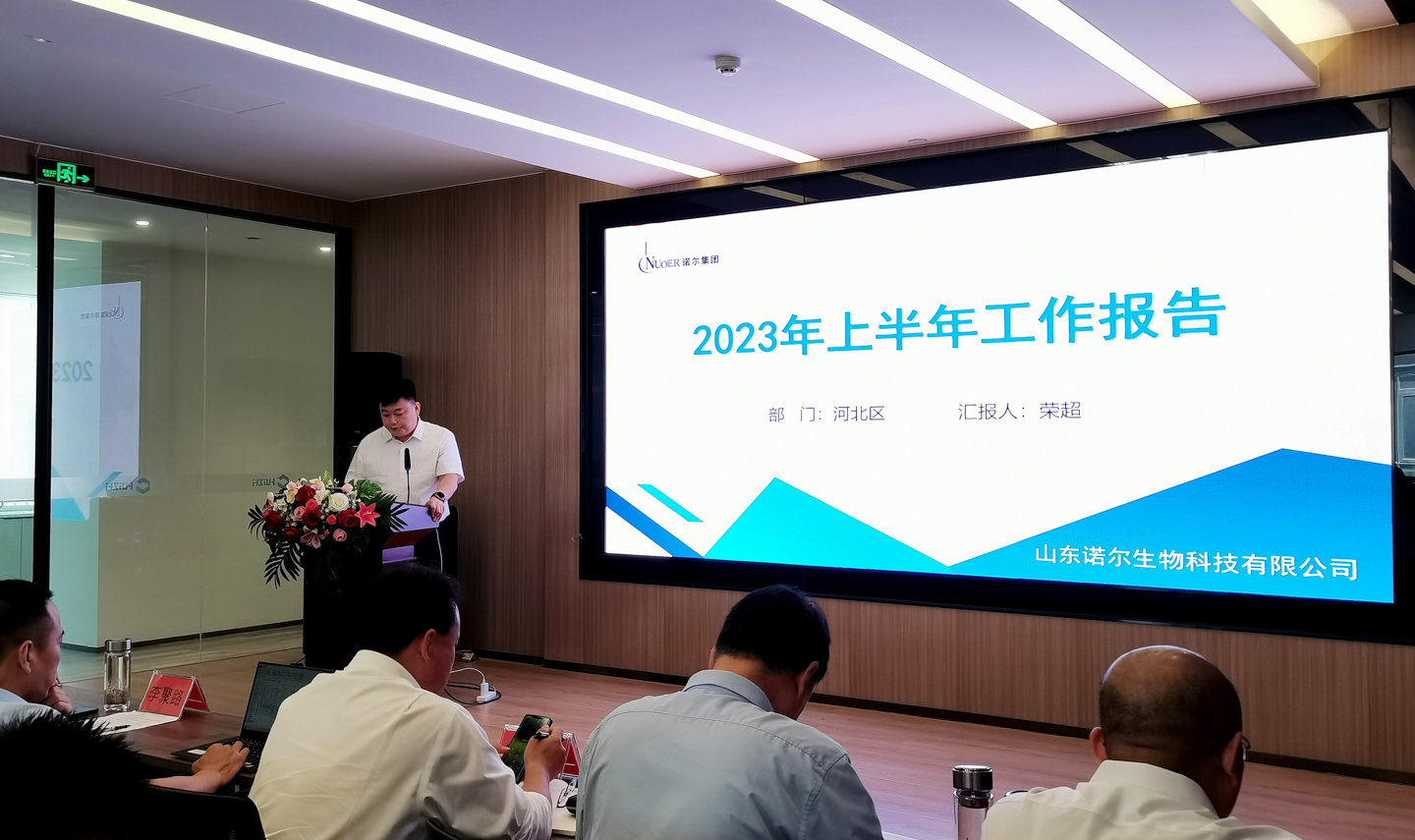 欧亿平台·(中国区)官方网站