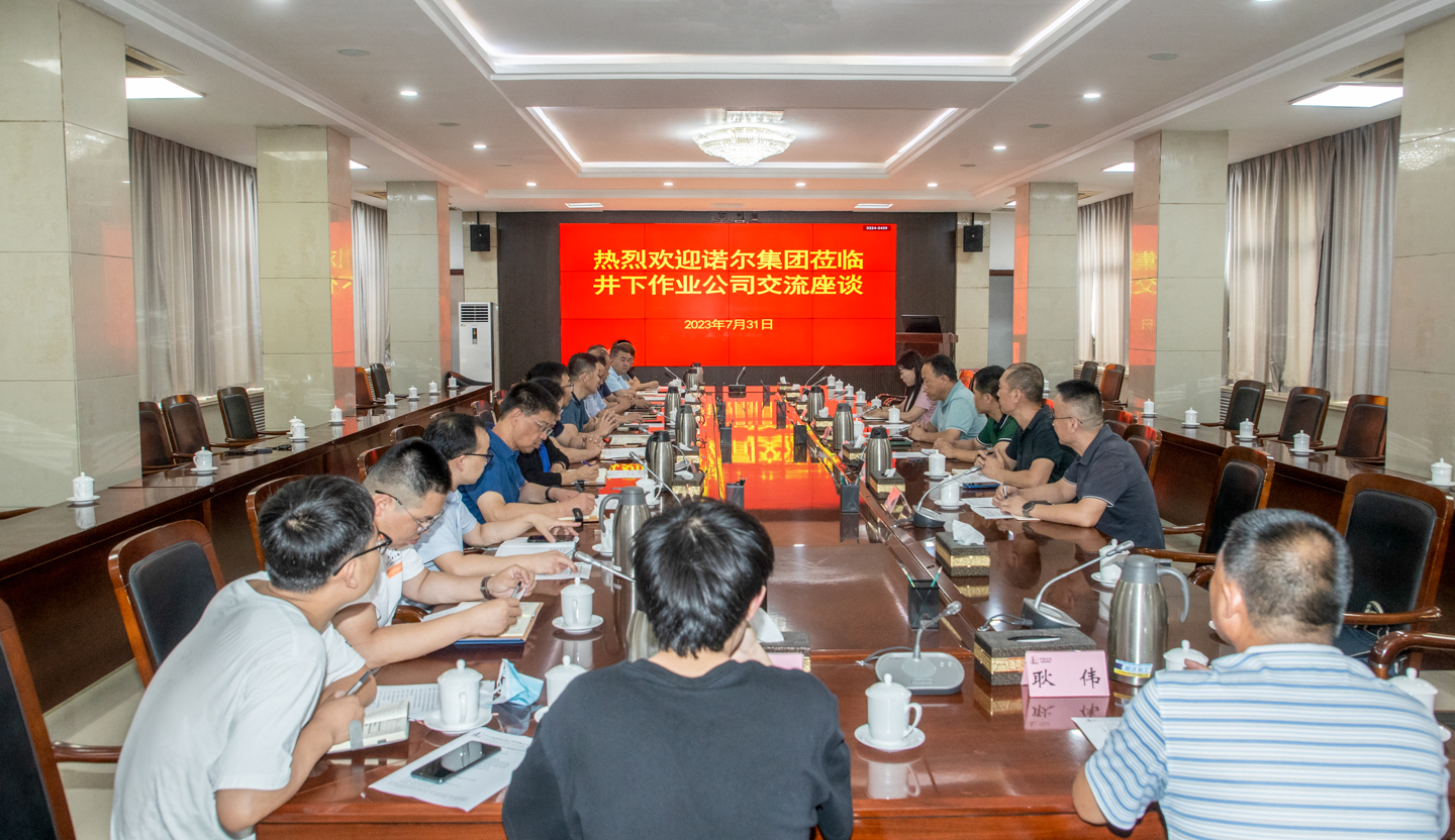 欧亿平台·(中国区)官方网站