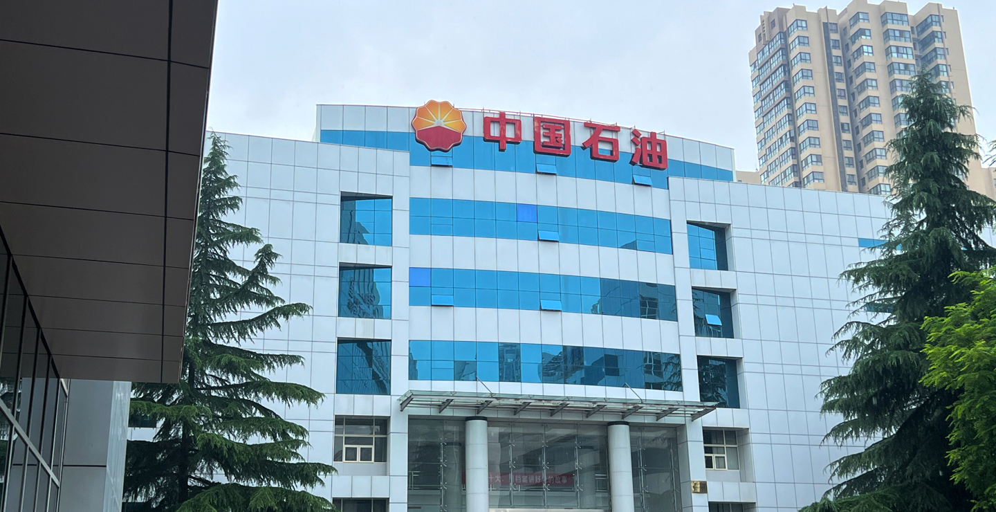 欧亿平台·(中国区)官方网站