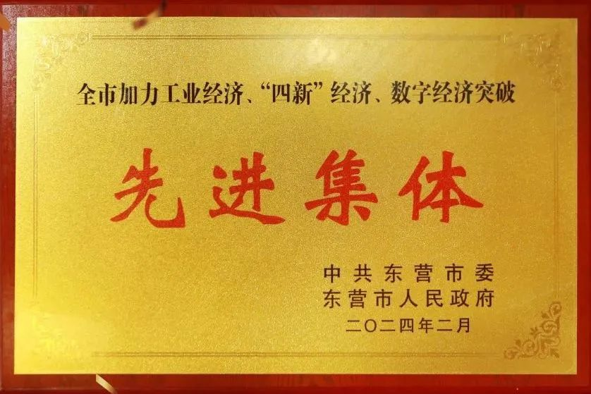 欧亿平台·(中国区)官方网站