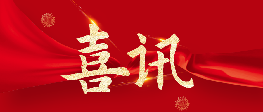 欧亿平台·(中国区)官方网站