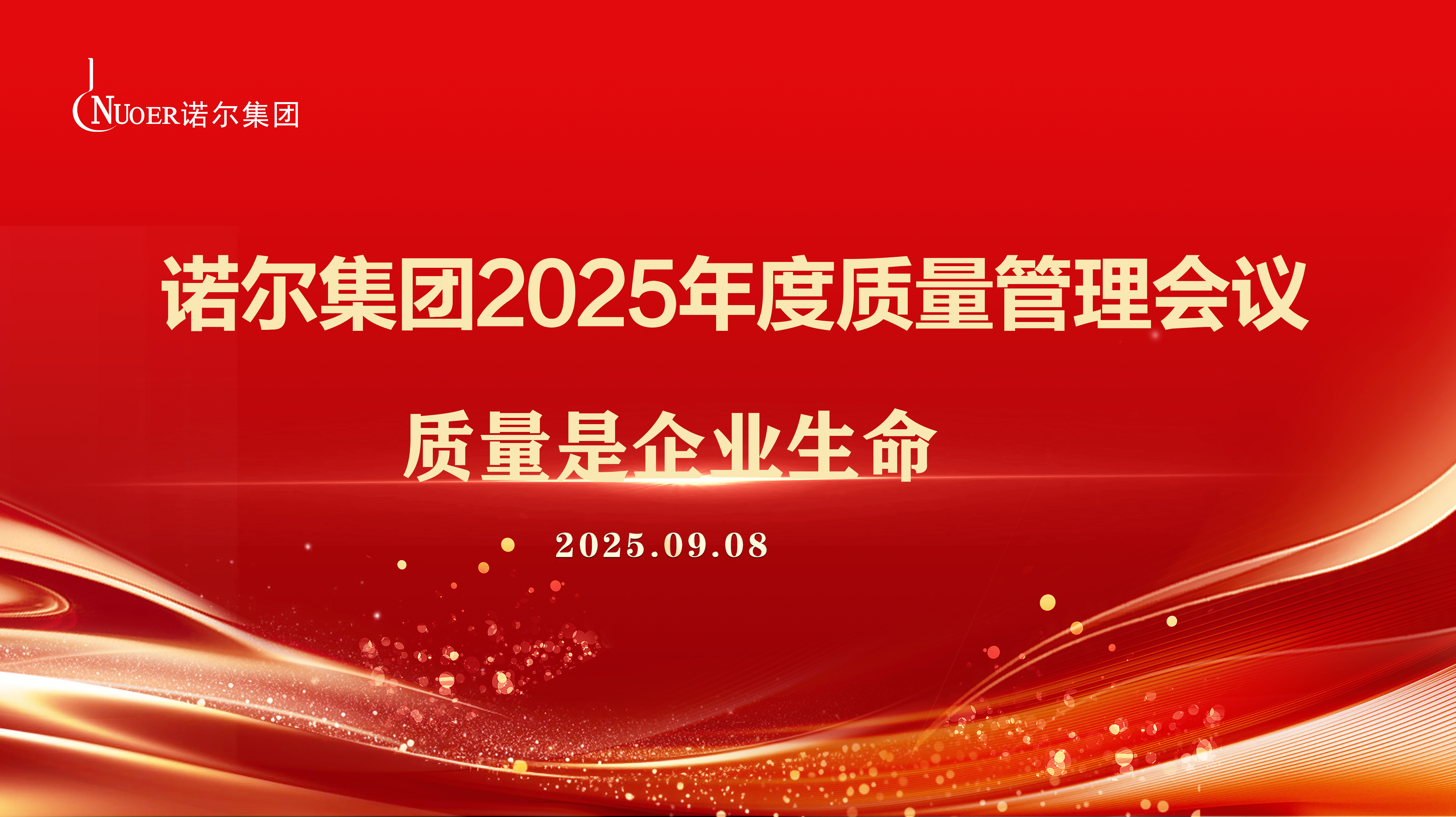 欧亿平台·(中国区)官方网站